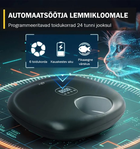 Автоматическая кормушка с охлаждающими...